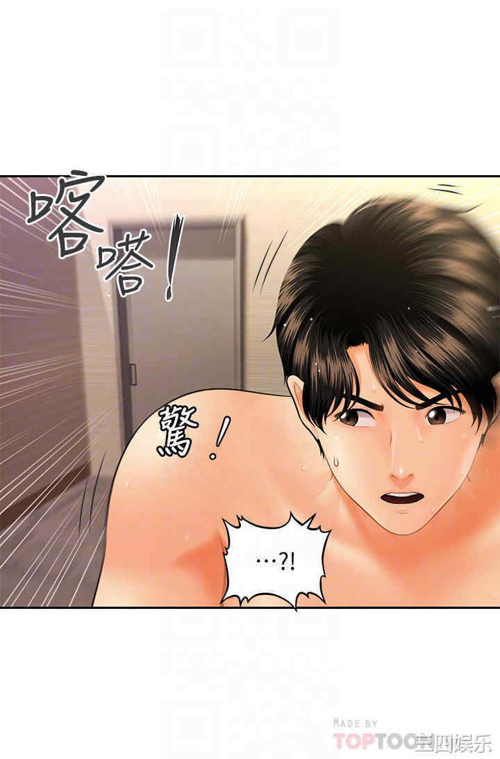 韩国漫画韩漫_医美奇鸡-第23话在线免费阅读-韩国漫画-第14张图片