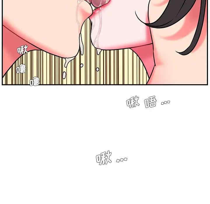 韩国漫画被抛弃的男人/男孩没人爱韩漫_被抛弃的男人/男孩没人爱-第6话在线免费阅读-韩国漫画-第27张图片