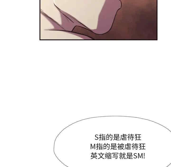 韩国漫画拜托!放过我吧!韩漫_拜托!放过我吧!-第27话在线免费阅读-韩国漫画-第31张图片