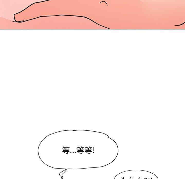 韩国漫画我家的女人们/儿子的乐园韩漫_我家的女人们/儿子的乐园-第4话在线免费阅读-韩国漫画-第135张图片