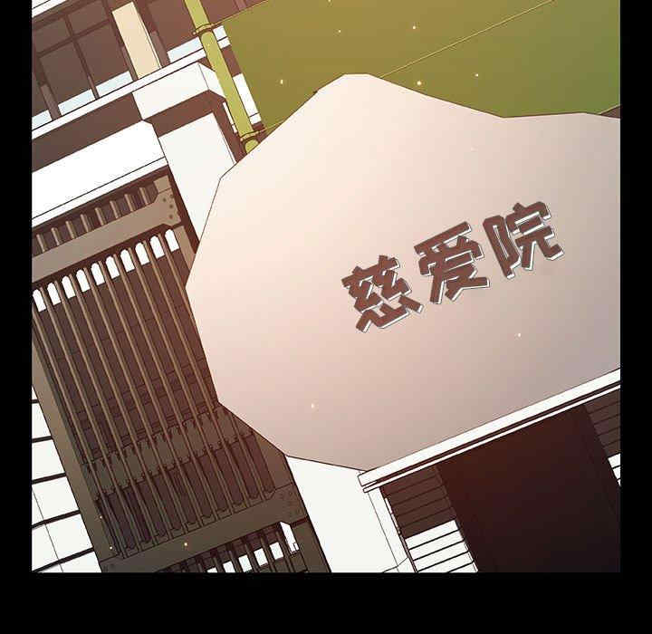 韩国漫画与上司的密约/秘密合约韩漫_与上司的密约/秘密合约-第54话在线免费阅读-韩国漫画-第5张图片