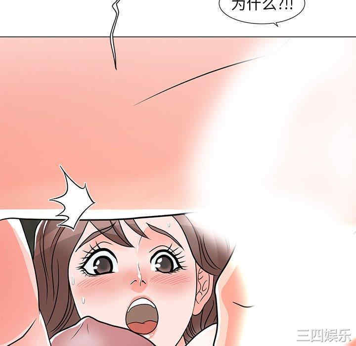 韩国漫画我家的女人们/儿子的乐园韩漫_我家的女人们/儿子的乐园-第4话在线免费阅读-韩国漫画-第136张图片