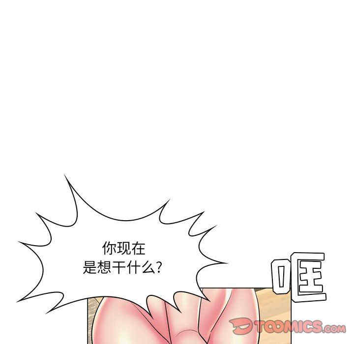 韩国漫画疯狂女教师/脱序教师韩漫_疯狂女教师/脱序教师-第24话在线免费阅读-韩国漫画-第8张图片
