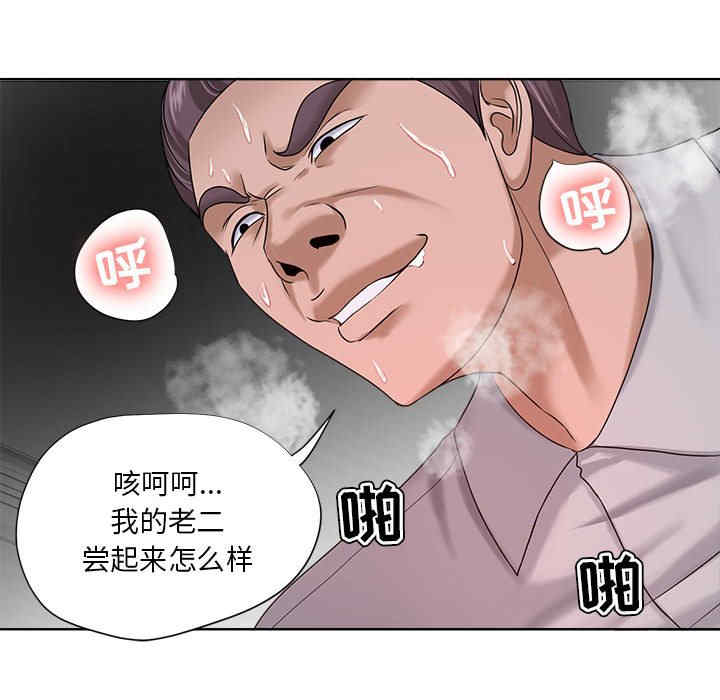 韩国漫画女人的战争韩漫_女人的战争-第13话在线免费阅读-韩国漫画-第66张图片