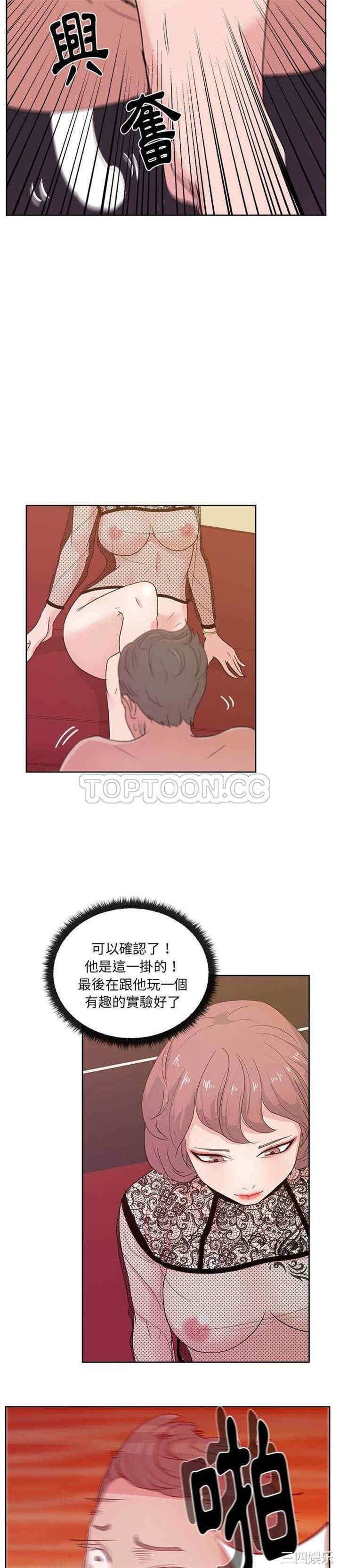 韩国漫画漫画吧的秀晶/漫画社情人韩漫_漫画吧的秀晶/漫画社情人-第9话在线免费阅读-韩国漫画-第19张图片