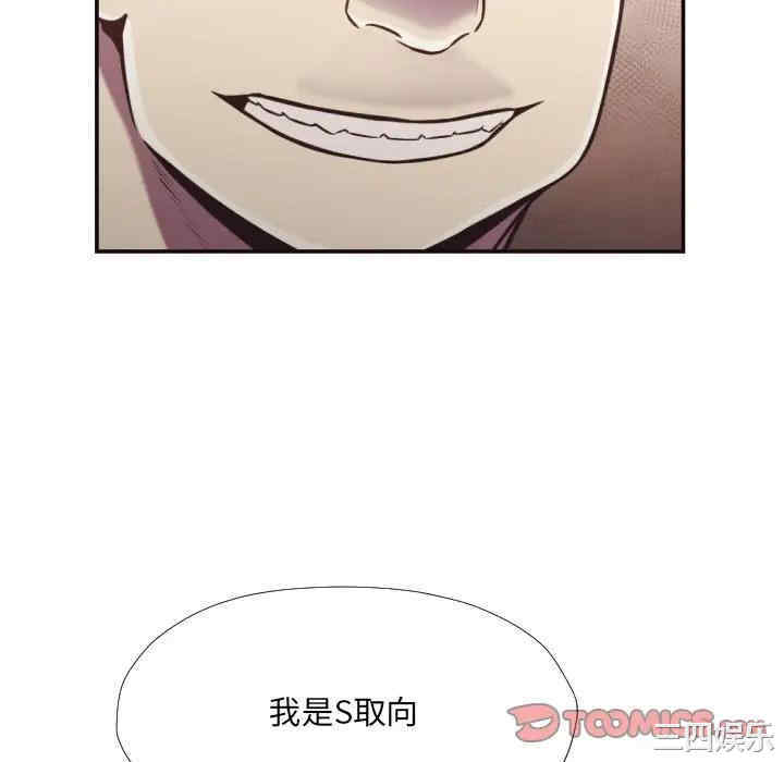 韩国漫画拜托!放过我吧!韩漫_拜托!放过我吧!-第27话在线免费阅读-韩国漫画-第34张图片
