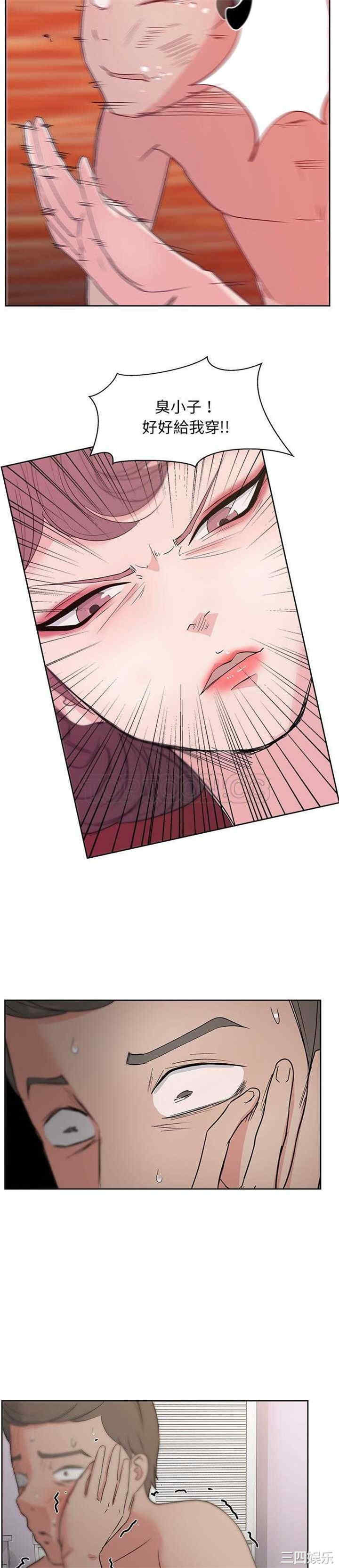 韩国漫画漫画吧的秀晶/漫画社情人韩漫_漫画吧的秀晶/漫画社情人-第9话在线免费阅读-韩国漫画-第20张图片