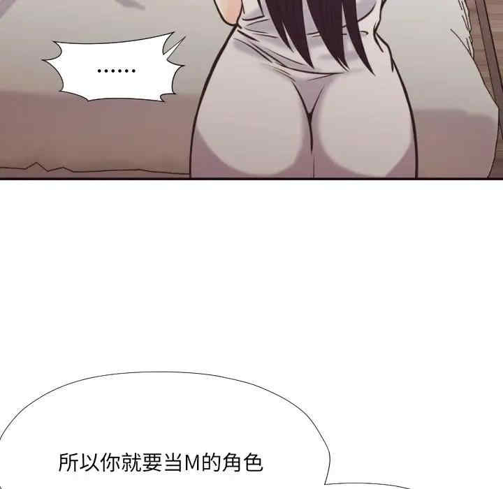 韩国漫画拜托!放过我吧!韩漫_拜托!放过我吧!-第27话在线免费阅读-韩国漫画-第36张图片