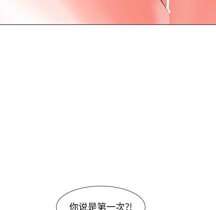 韩国漫画我家的女人们/儿子的乐园韩漫_我家的女人们/儿子的乐园-第4话在线免费阅读-韩国漫画-第140张图片