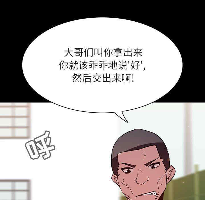 韩国漫画与上司的密约/秘密合约韩漫_与上司的密约/秘密合约-第54话在线免费阅读-韩国漫画-第9张图片