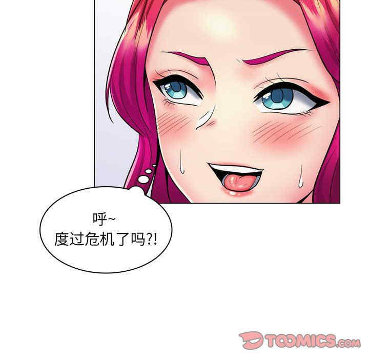 韩国漫画疯狂女教师/脱序教师韩漫_疯狂女教师/脱序教师-第24话在线免费阅读-韩国漫画-第14张图片