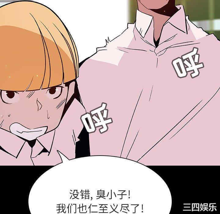 韩国漫画与上司的密约/秘密合约韩漫_与上司的密约/秘密合约-第54话在线免费阅读-韩国漫画-第10张图片