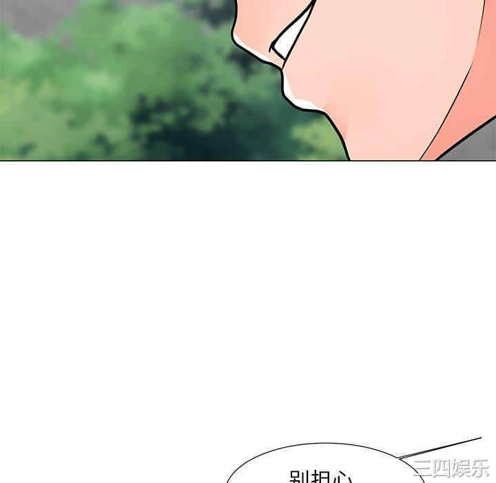 韩国漫画我家的女人们/儿子的乐园韩漫_我家的女人们/儿子的乐园-第4话在线免费阅读-韩国漫画-第142张图片