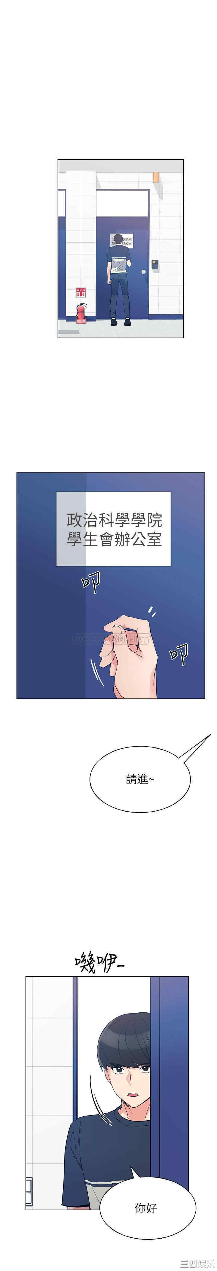 韩国漫画重考生韩漫_重考生-第80话在线免费阅读-韩国漫画-第3张图片
