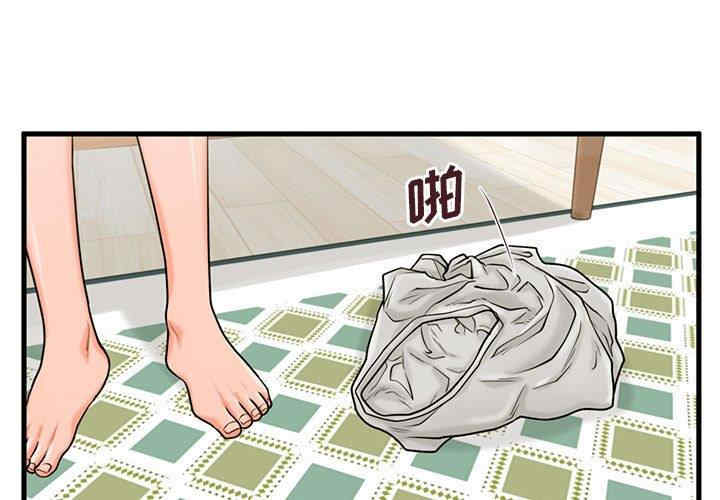 韩国漫画甜蜜合租/诚征女房客韩漫_甜蜜合租/诚征女房客-第22话在线免费阅读-韩国漫画-第1张图片