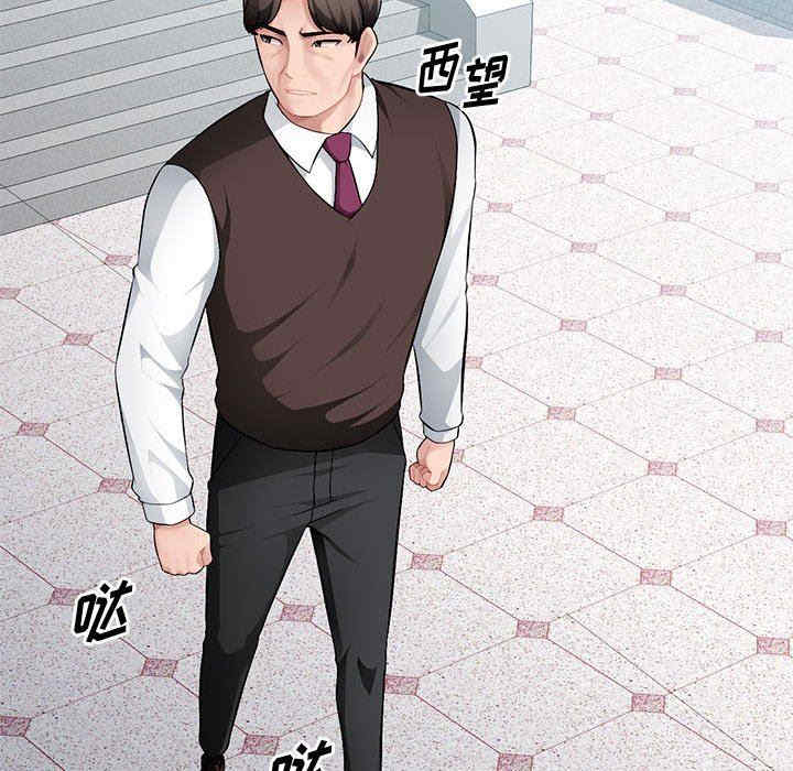 韩国漫画寄生一家人/混乱一家人韩漫_寄生一家人/混乱一家人-第16话在线免费阅读-韩国漫画-第63张图片