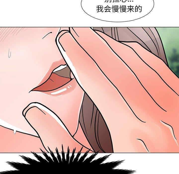 韩国漫画我家的女人们/儿子的乐园韩漫_我家的女人们/儿子的乐园-第4话在线免费阅读-韩国漫画-第143张图片