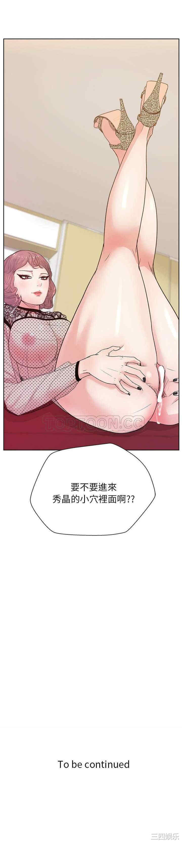 韩国漫画漫画吧的秀晶/漫画社情人韩漫_漫画吧的秀晶/漫画社情人-第9话在线免费阅读-韩国漫画-第25张图片