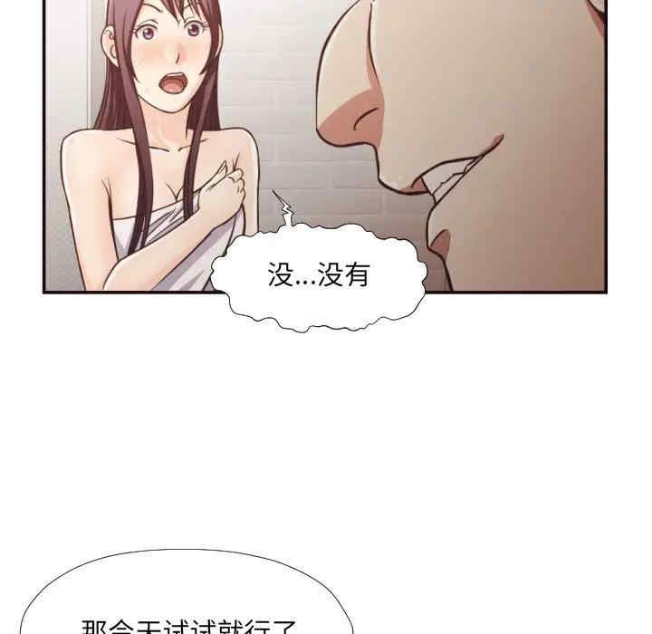 韩国漫画拜托!放过我吧!韩漫_拜托!放过我吧!-第27话在线免费阅读-韩国漫画-第39张图片
