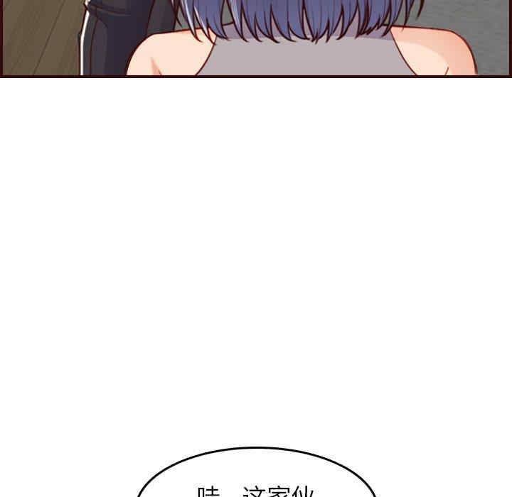 韩国漫画妈妈是女大学生韩漫_妈妈是女大学生-第53话在线免费阅读-韩国漫画-第29张图片