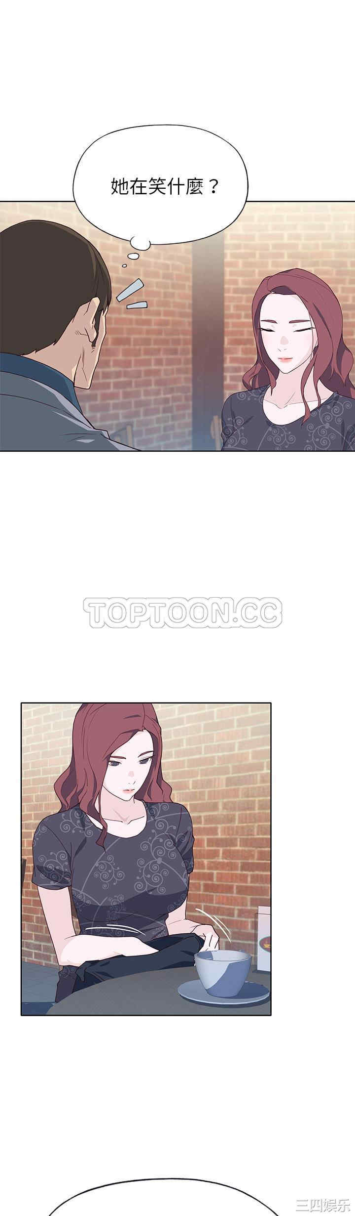 韩国漫画优质女孩韩漫_优质女孩-第37话在线免费阅读-韩国漫画-第10张图片