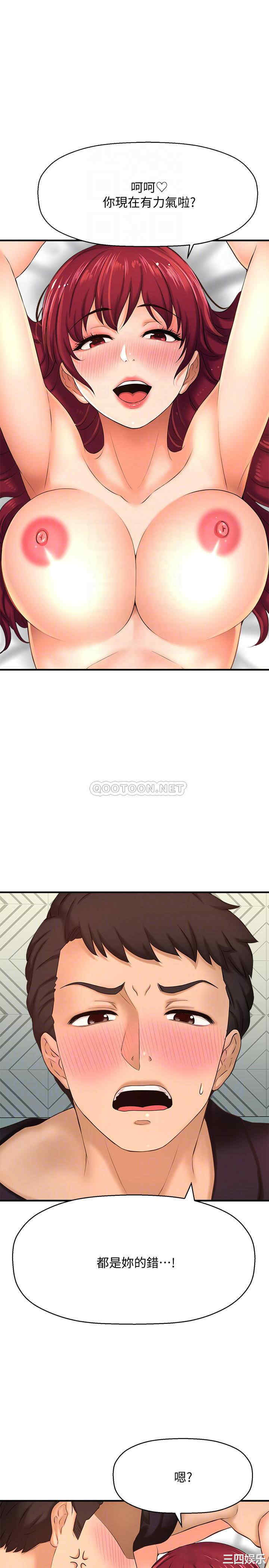 韩国漫画韩漫_是谁偷上他的-第13话在线免费阅读-韩国漫画-第17张图片