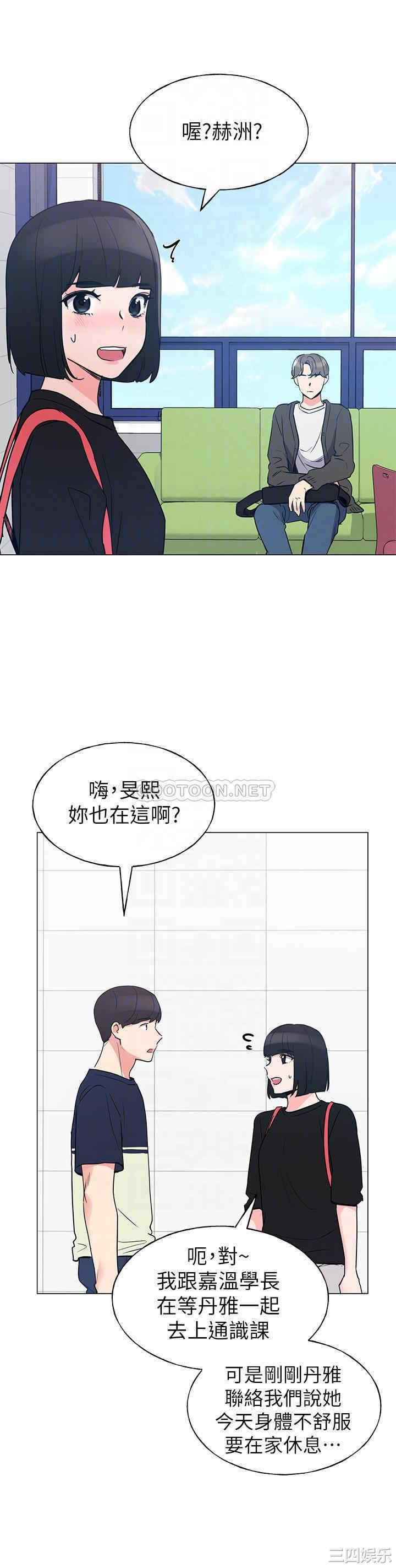 韩国漫画重考生韩漫_重考生-第80话在线免费阅读-韩国漫画-第4张图片