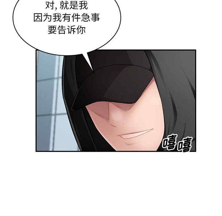 韩国漫画寄生一家人/混乱一家人韩漫_寄生一家人/混乱一家人-第16话在线免费阅读-韩国漫画-第67张图片