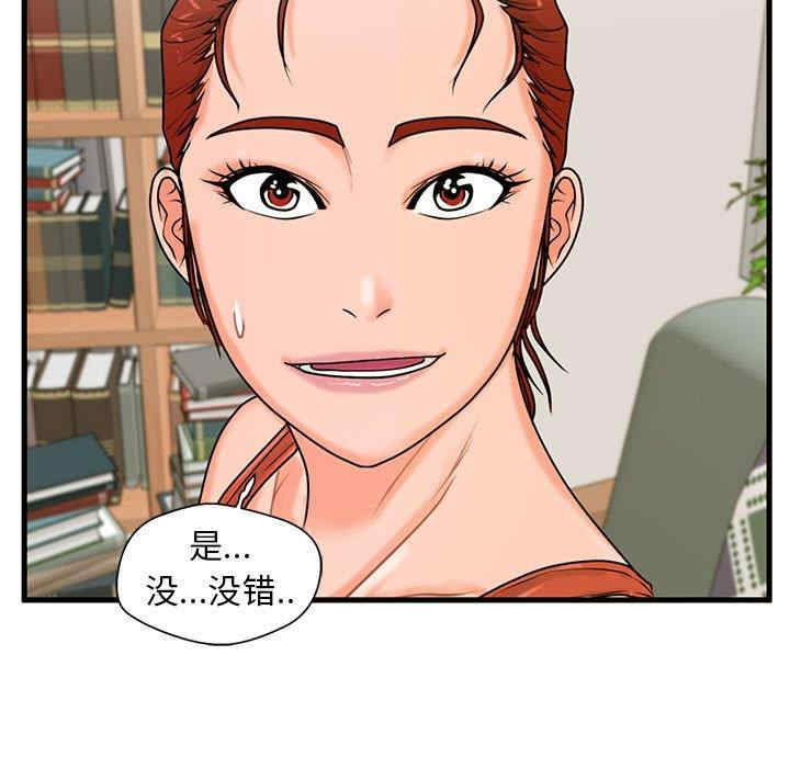 韩国漫画甜蜜合租/诚征女房客韩漫_甜蜜合租/诚征女房客-第22话在线免费阅读-韩国漫画-第7张图片