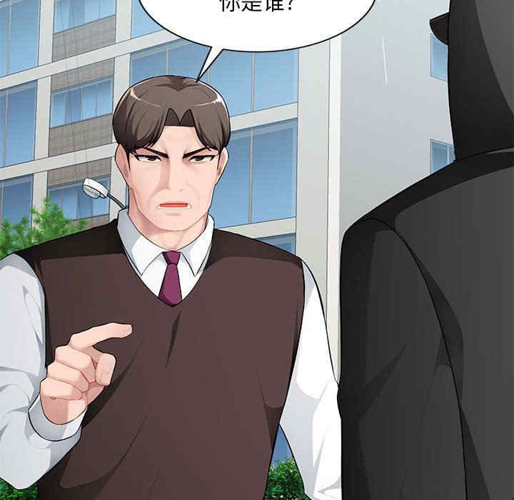 韩国漫画寄生一家人/混乱一家人韩漫_寄生一家人/混乱一家人-第16话在线免费阅读-韩国漫画-第69张图片