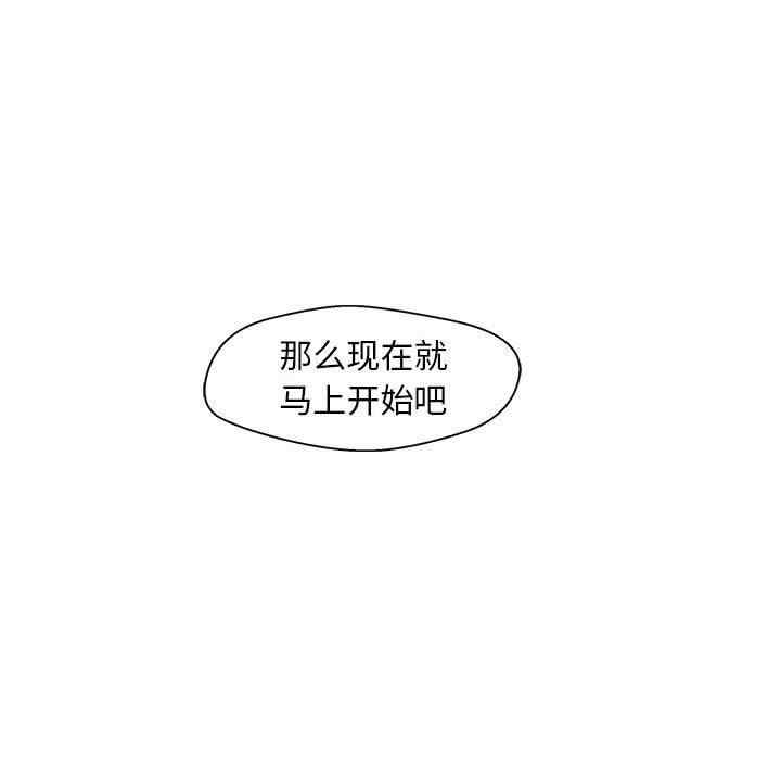 韩国漫画甜蜜合租/诚征女房客韩漫_甜蜜合租/诚征女房客-第22话在线免费阅读-韩国漫画-第8张图片