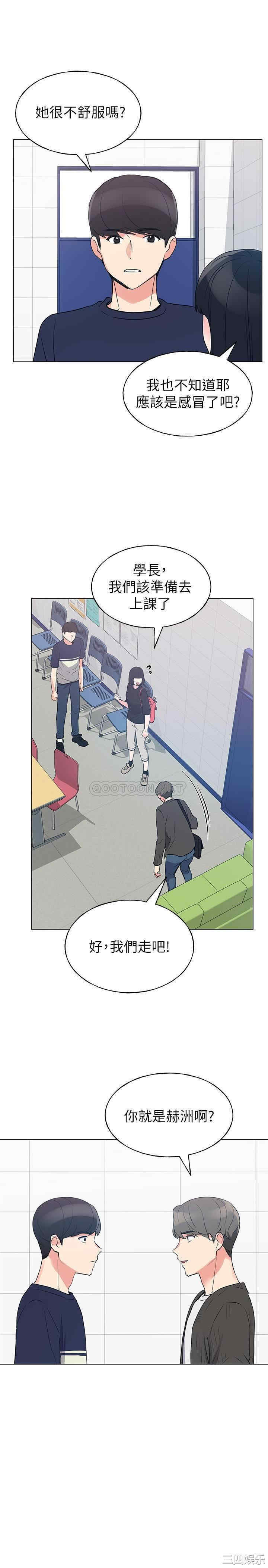 韩国漫画重考生韩漫_重考生-第80话在线免费阅读-韩国漫画-第5张图片