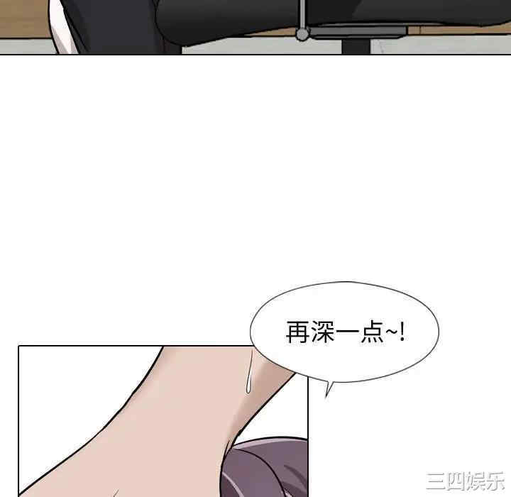 韩国漫画挚友/不单纯友情韩漫_挚友/不单纯友情-第18话在线免费阅读-韩国漫画-第136张图片