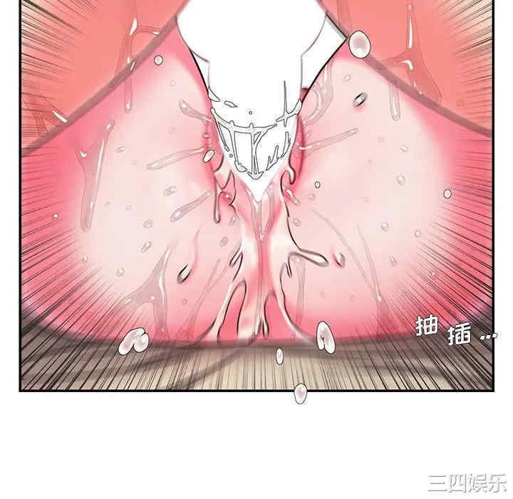 韩国漫画被抛弃的男人/男孩没人爱韩漫_被抛弃的男人/男孩没人爱-第6话在线免费阅读-韩国漫画-第40张图片