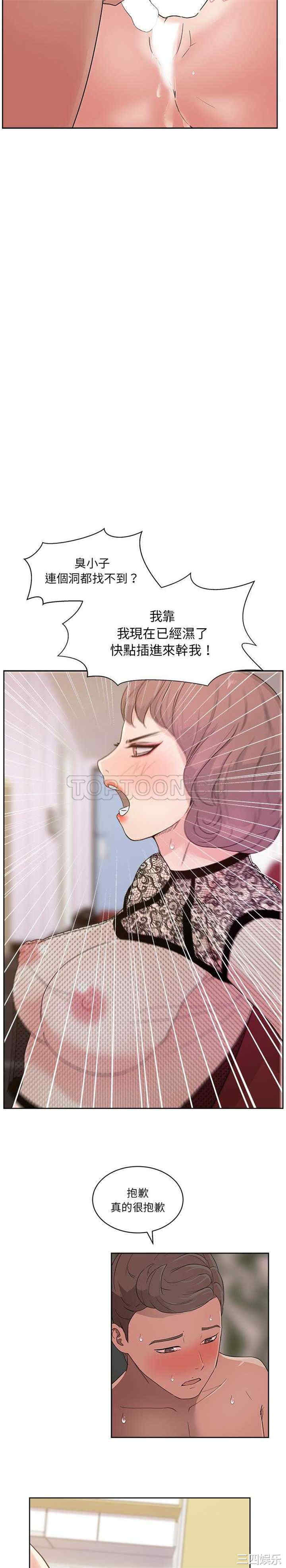 韩国漫画漫画吧的秀晶/漫画社情人韩漫_漫画吧的秀晶/漫画社情人-第10话在线免费阅读-韩国漫画-第2张图片