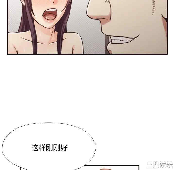 韩国漫画拜托!放过我吧!韩漫_拜托!放过我吧!-第27话在线免费阅读-韩国漫画-第46张图片