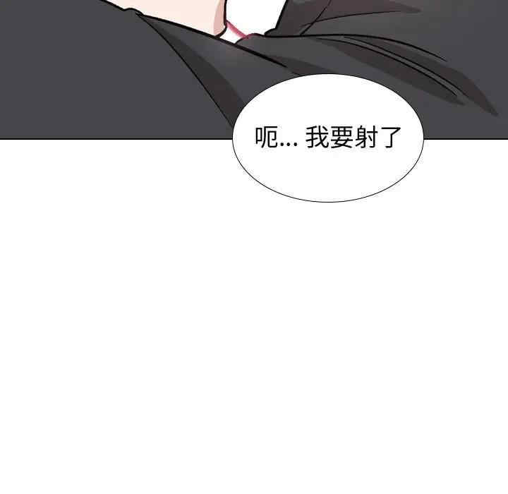 韩国漫画挚友/不单纯友情韩漫_挚友/不单纯友情-第18话在线免费阅读-韩国漫画-第140张图片