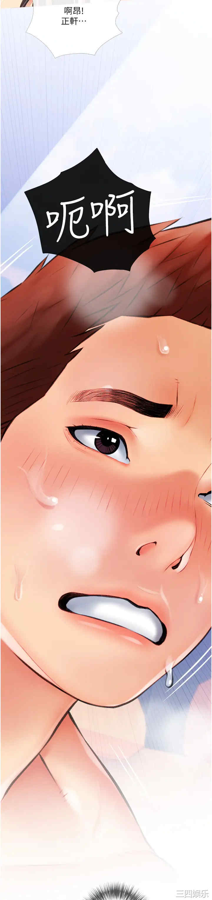 韩国漫画韩漫_阿姨的家教课-第10话在线免费阅读-韩国漫画-第3张图片