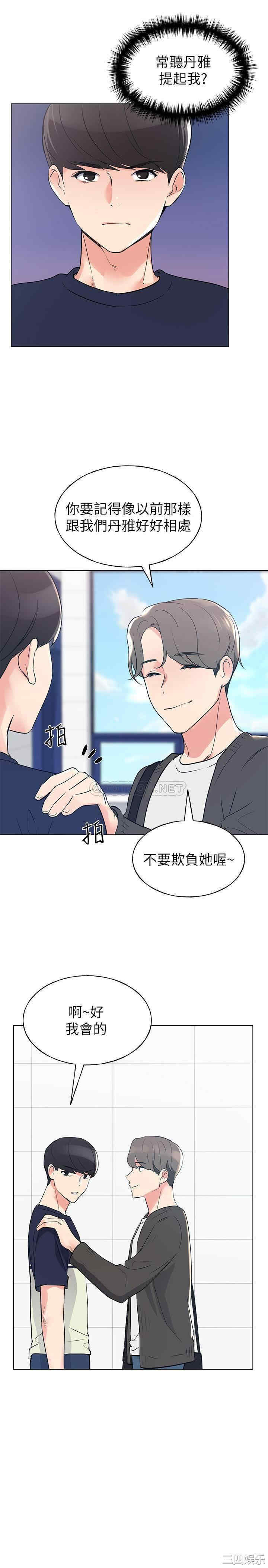 韩国漫画重考生韩漫_重考生-第80话在线免费阅读-韩国漫画-第7张图片