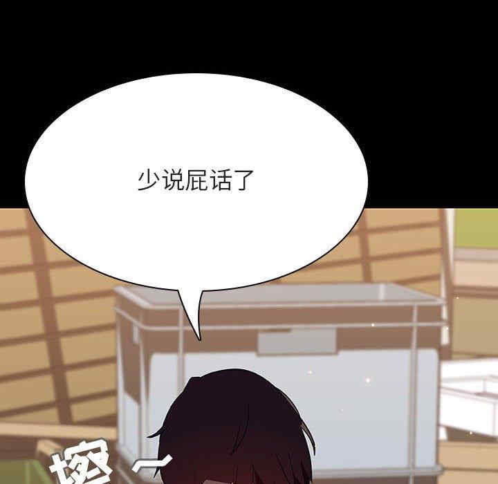 韩国漫画与上司的密约/秘密合约韩漫_与上司的密约/秘密合约-第54话在线免费阅读-韩国漫画-第15张图片