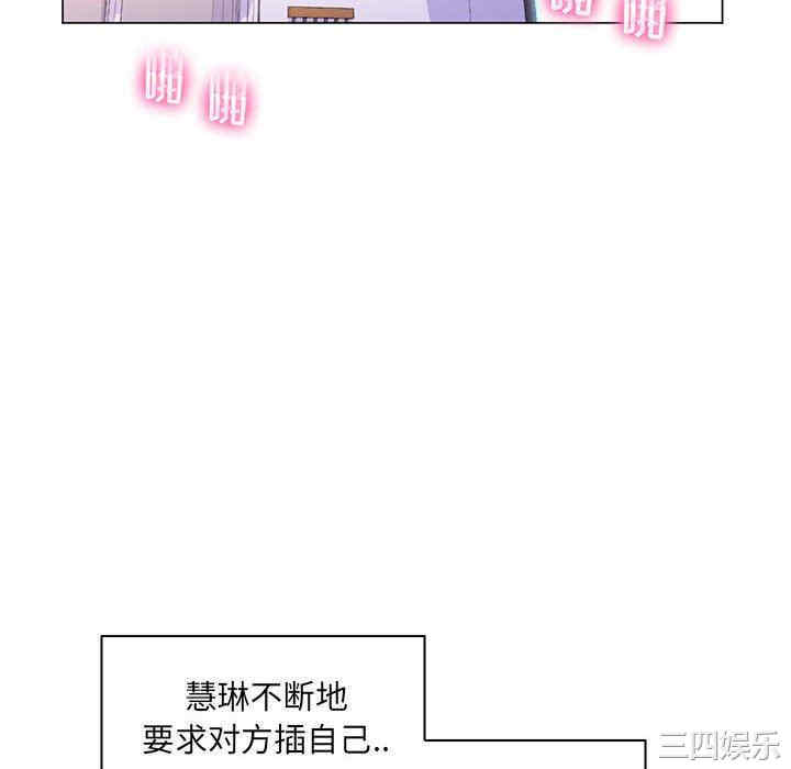 韩国漫画疯狂女教师/脱序教师韩漫_疯狂女教师/脱序教师-第24话在线免费阅读-韩国漫画-第28张图片