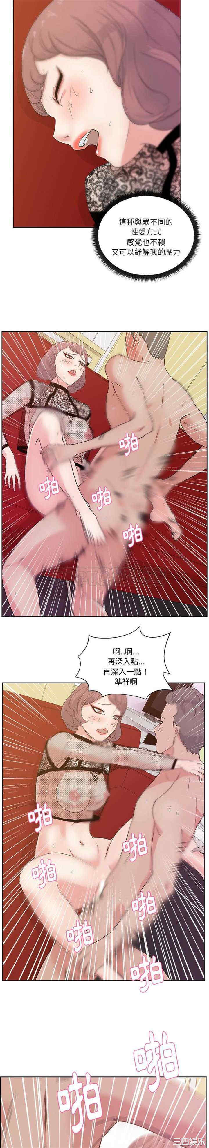 韩国漫画漫画吧的秀晶/漫画社情人韩漫_漫画吧的秀晶/漫画社情人-第10话在线免费阅读-韩国漫画-第4张图片