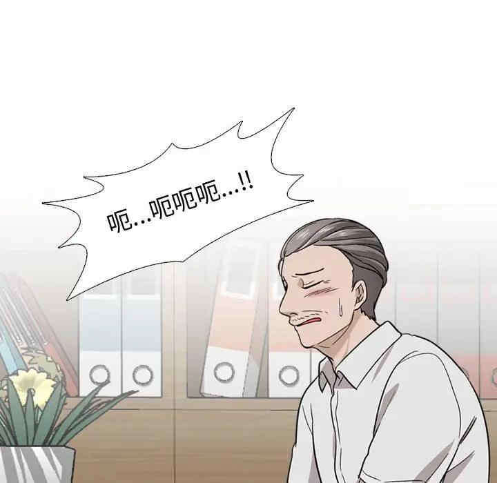 韩国漫画挚友/不单纯友情韩漫_挚友/不单纯友情-第18话在线免费阅读-韩国漫画-第141张图片