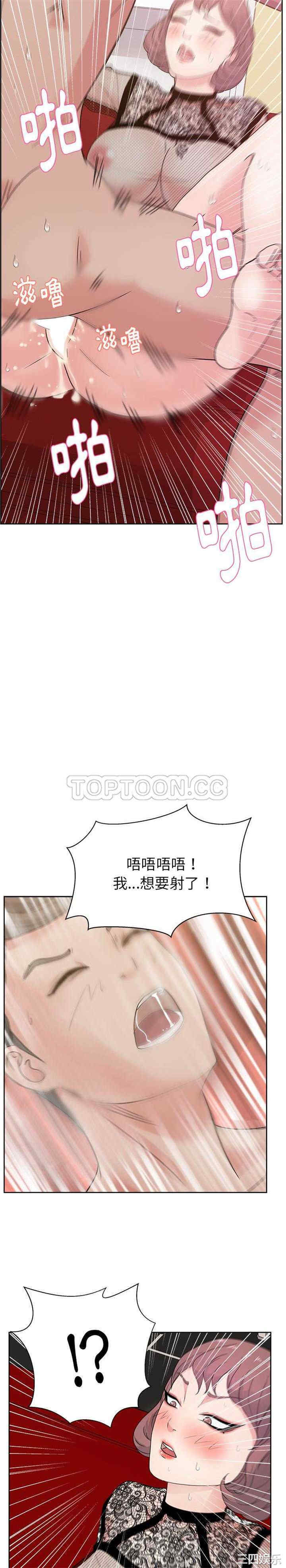 韩国漫画漫画吧的秀晶/漫画社情人韩漫_漫画吧的秀晶/漫画社情人-第10话在线免费阅读-韩国漫画-第5张图片