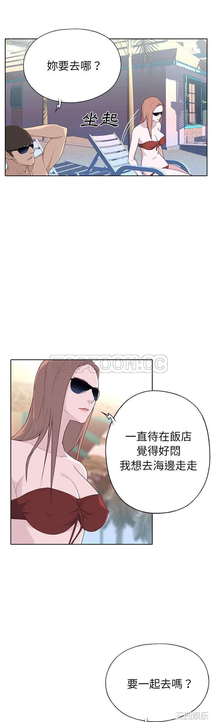 韩国漫画优质女孩韩漫_优质女孩-第37话在线免费阅读-韩国漫画-第19张图片