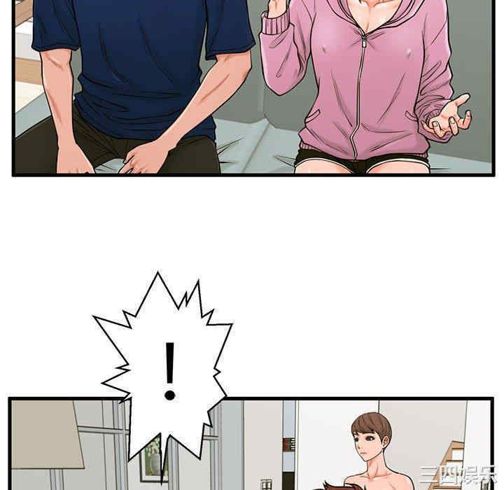 韩国漫画甜蜜合租/诚征女房客韩漫_甜蜜合租/诚征女房客-第22话在线免费阅读-韩国漫画-第16张图片