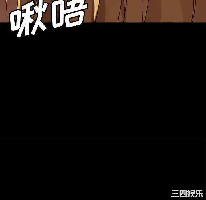 韩国漫画暴发户老金/隔壁老金韩漫_暴发户老金/隔壁老金-第47话在线免费阅读-韩国漫画-第82张图片