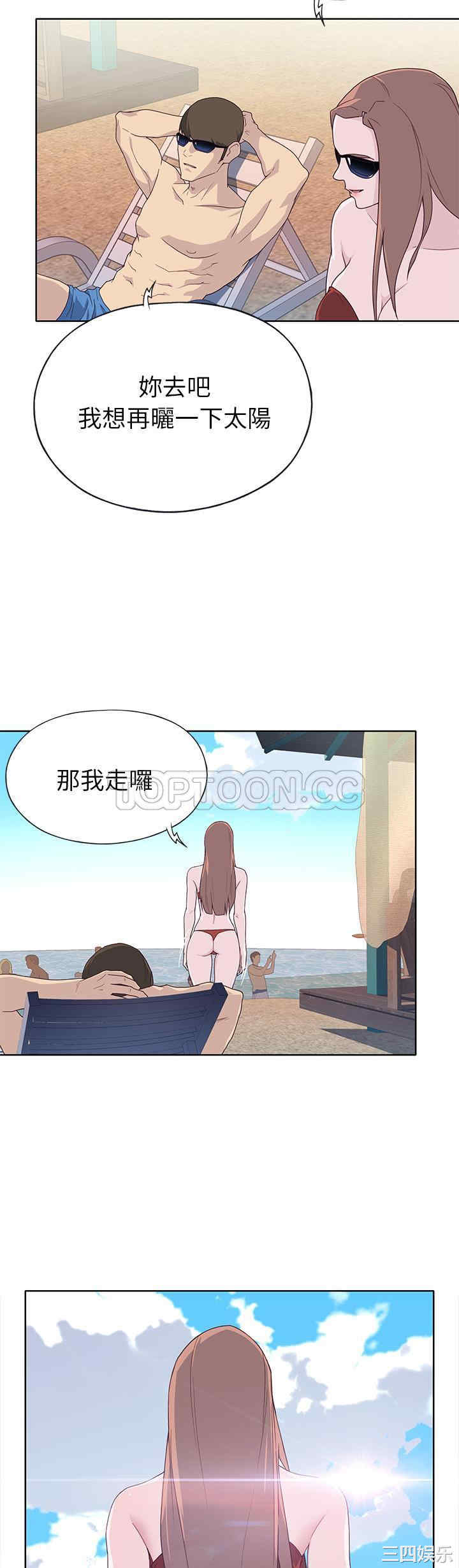 韩国漫画优质女孩韩漫_优质女孩-第37话在线免费阅读-韩国漫画-第20张图片