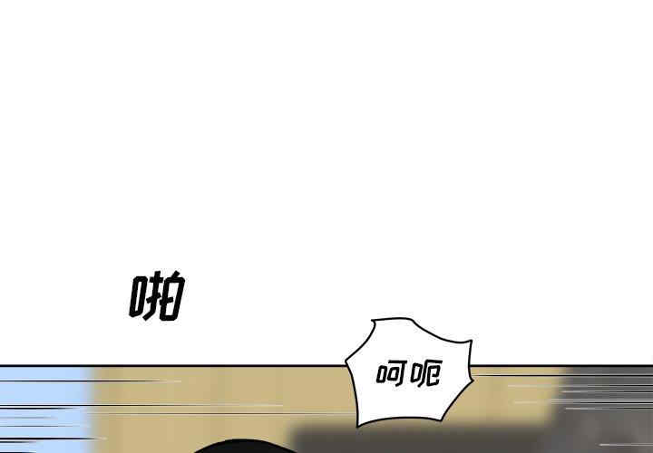 韩国漫画最惨房东并不惨韩漫_最惨房东并不惨-第42话在线免费阅读-韩国漫画-第2张图片