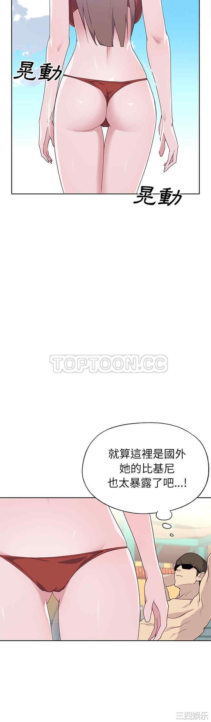 韩国漫画优质女孩韩漫_优质女孩-第37话在线免费阅读-韩国漫画-第21张图片